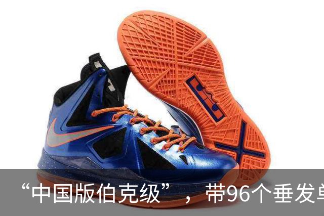 “中国版伯克级”，带96个垂发单元？若052D造了40艘就停产，需要造“理想型驱逐舰”么？