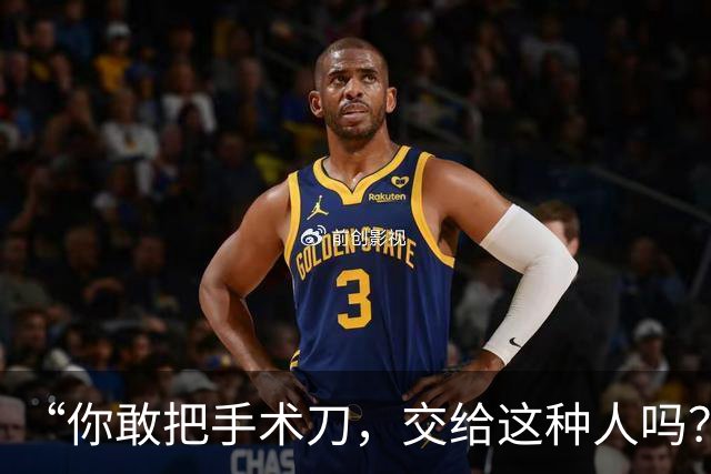 “你敢把手术刀，交给这种人吗？”李子祺第一学历被扒：民办三本