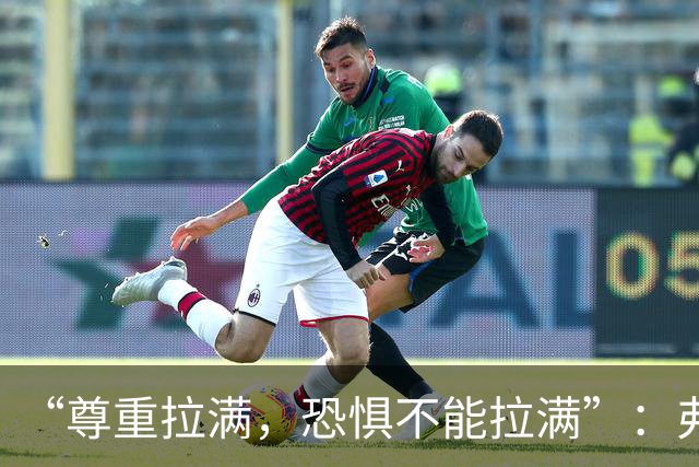 “尊重拉满，恐惧不能拉满”：弗利特伍德主帅谈对阵阿森纳