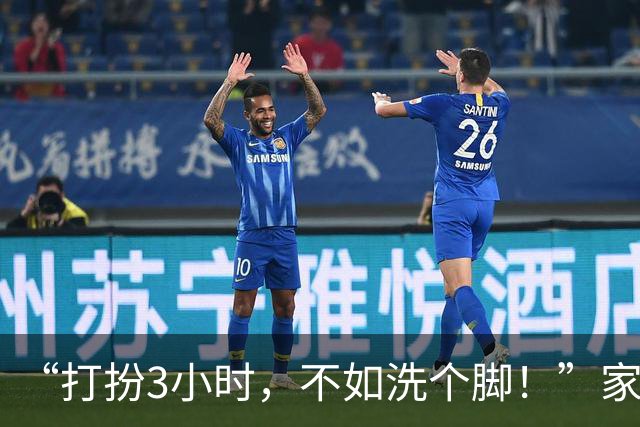 “打扮3小时，不如洗个脚！”家长盛装出席接孩子，大爷眼神说明一切