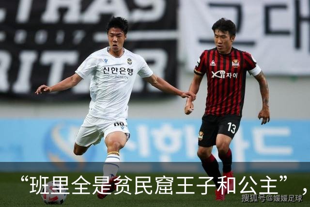 “班里全是贫民窟王子和公主”，老师吐槽世道变了，开学怪事连篇
