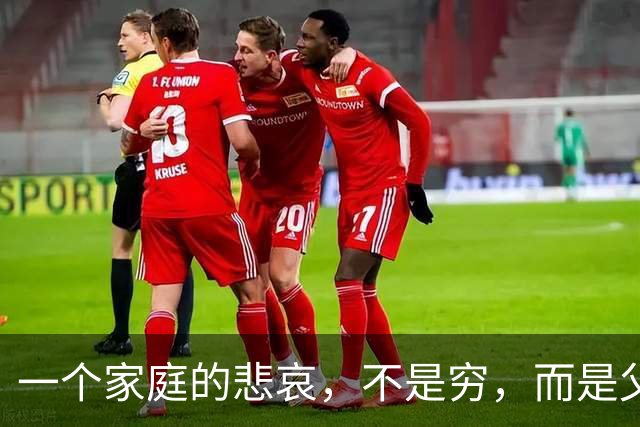 一个家庭的悲哀，不是穷，而是父母五六十岁了，还在考虑这3个问题