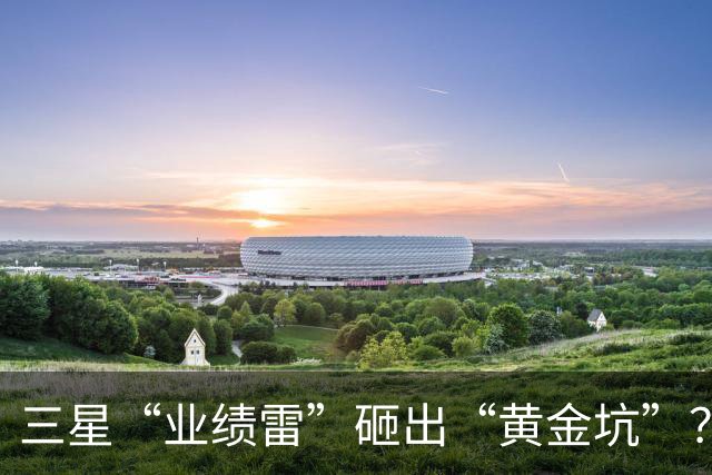 三星“业绩雷”砸出“黄金坑”？A股光模块三巨头集体重挫，券商紧急发声：两条赛道，别慌