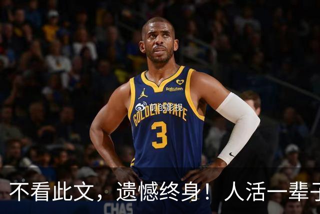 不看此文，遗憾终身！人活一辈子，无非这8件事，看懂瞬间通透