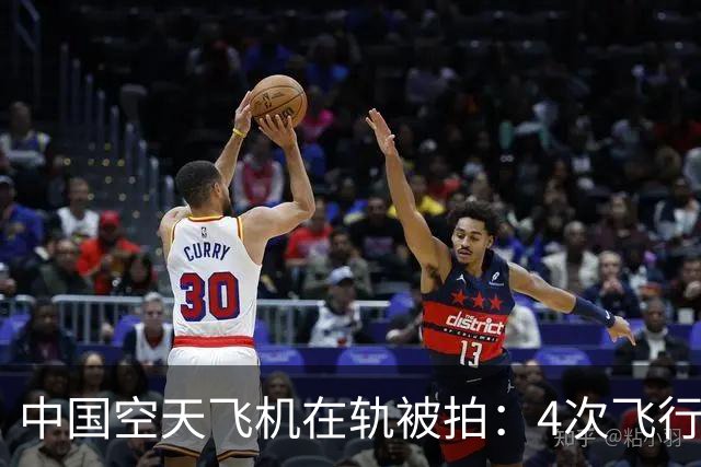 中国空天飞机在轨被拍：4次飞行、最长9个月，还两次抓放卫星