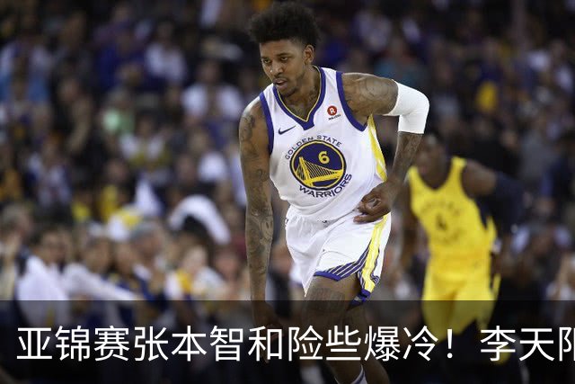 亚锦赛张本智和险些爆冷！李天阳回应3 0向鹏，蒯曼分享胜削球秘诀