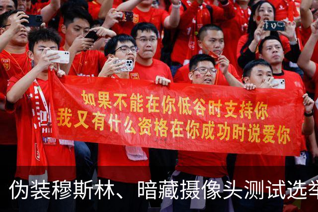 伪装穆斯林、暗藏摄像头测试选举制度漏洞，明尼苏达州保守派网红二人组造势不成，反被控身份盗窃重罪