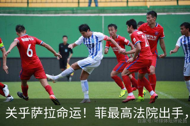 关乎萨拉命运！菲最高法院出手，要求参众两院回应14票门槛争议
