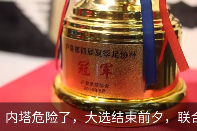 内塔危险了，大选结束前夕，联合国正式定性，以色列犯下战争罪