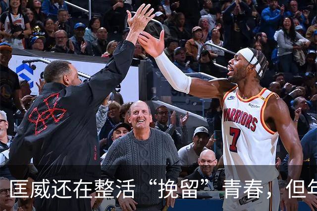 匡威还在整活“挽留”青春，但年轻人已经不想虐自己的脚了