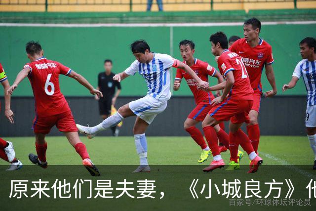 原来他们是夫妻，《小城良方》他娶了大学同学，携手走过30年风雨