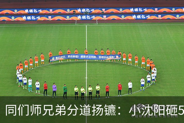 同们师兄弟分道扬镳：小沈阳砸5000万赚回2亿，宋小宝身价跌至8万