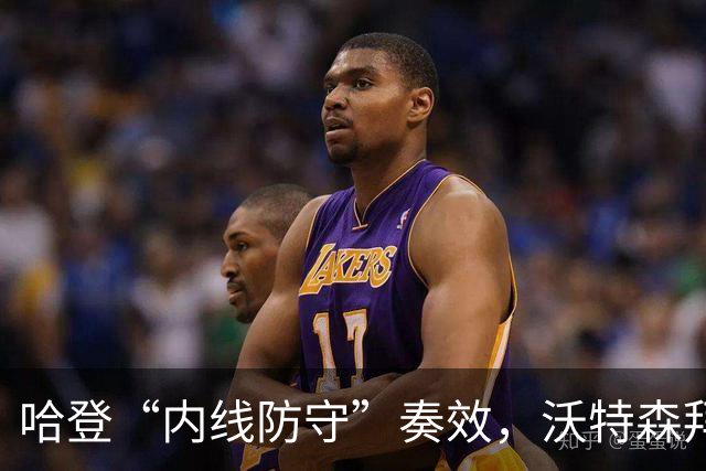 哈登“内线防守”奏效，沃特森拜师求艺，新秀托马斯征服教练组