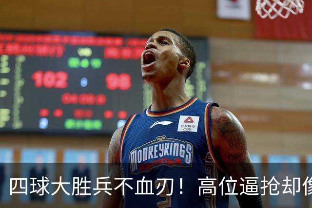 四球大胜兵不血刃！高位逼抢却像闹着玩，迪奥曼德一上来就收割了