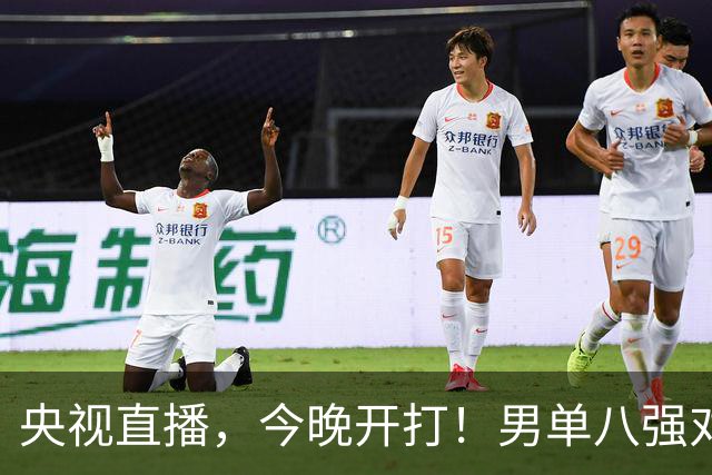 央视直播，今晚开打！男单八强对阵出炉！国乒3人，日本1人