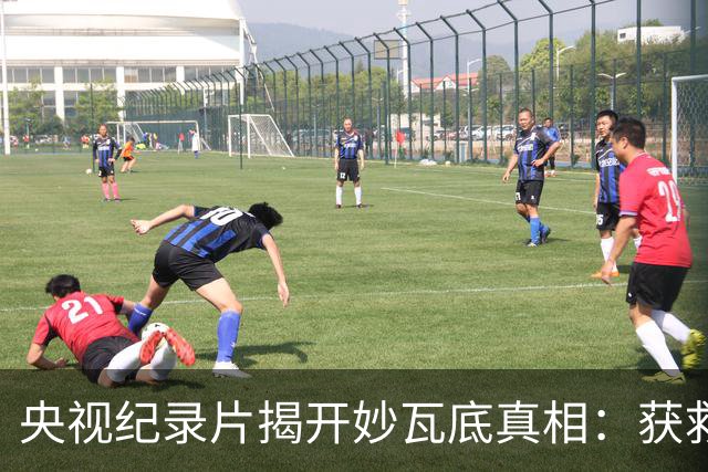 央视纪录片揭开妙瓦底真相：获救者几乎清一色是男性，而女性一旦被卖进园区，能活着回来的几乎为零