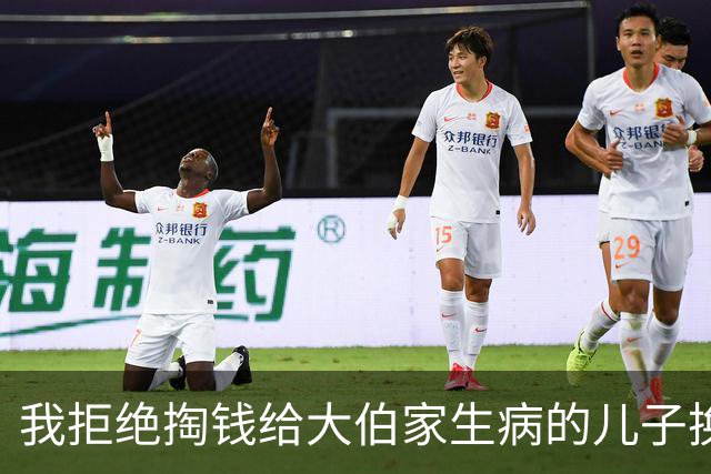我拒绝掏钱给大伯家生病的儿子换器官，被大伯告上法庭骂心狠，法官看了一眼旧病历，大伯当场闭了嘴