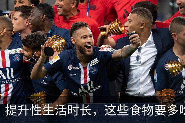 提升性生活时长，这些食物要多吃