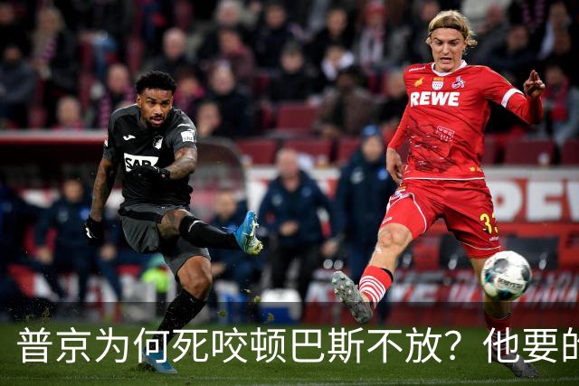 普京为何死咬顿巴斯不放？他要的从来不是土地，是顿巴斯那张纸