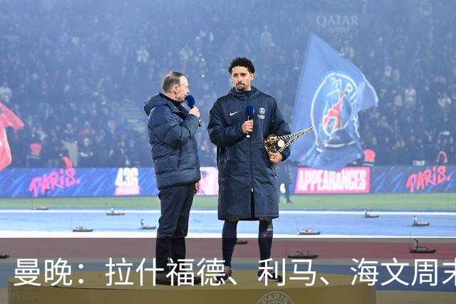 曼晚：拉什福德、利马、海文周末战伯恩茅斯可能复出