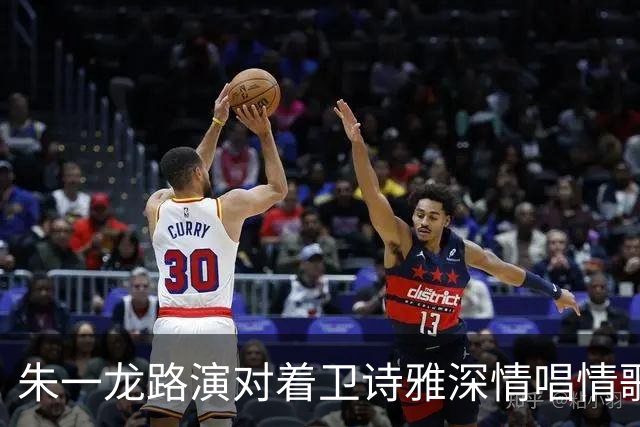 朱一龙路演对着卫诗雅深情唱情歌！卫诗雅笑称“我老公在现场”，朱一龙当场吓出表情包