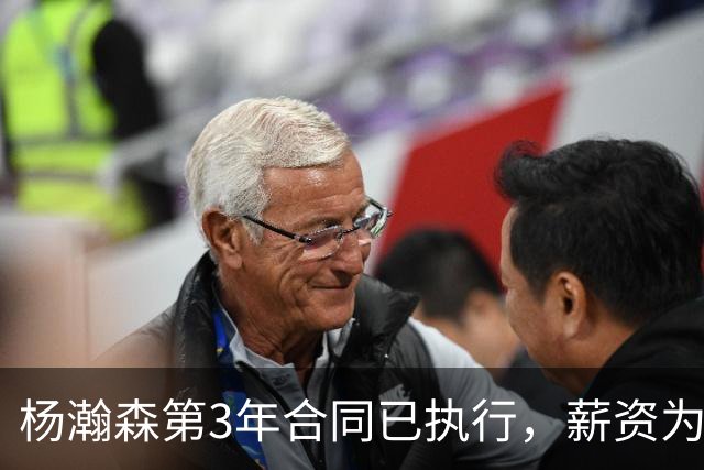 杨瀚森第3年合同已执行，薪资为486万美元，开拓者曾表示“看重他的商业价值”