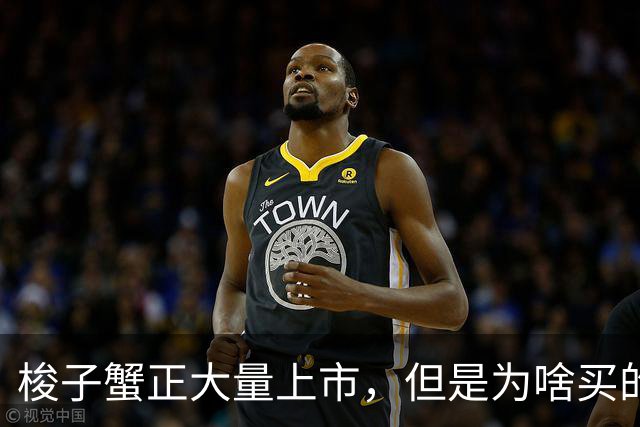 梭子蟹正大量上市，但是为啥买的人却不多？商贩：懂行的人太多了！