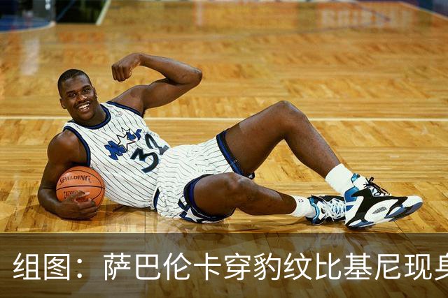 组图：萨巴伦卡穿豹纹比基尼现身海边 展示曼妙曲线