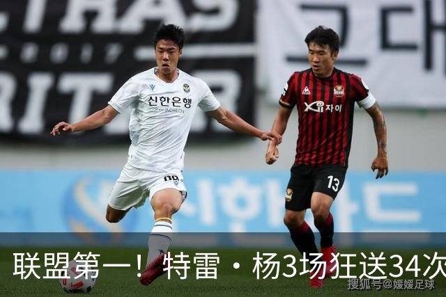 联盟第一！特雷·杨3场狂送34次助攻，追平沃尔纪录，奇才这次真赚了？