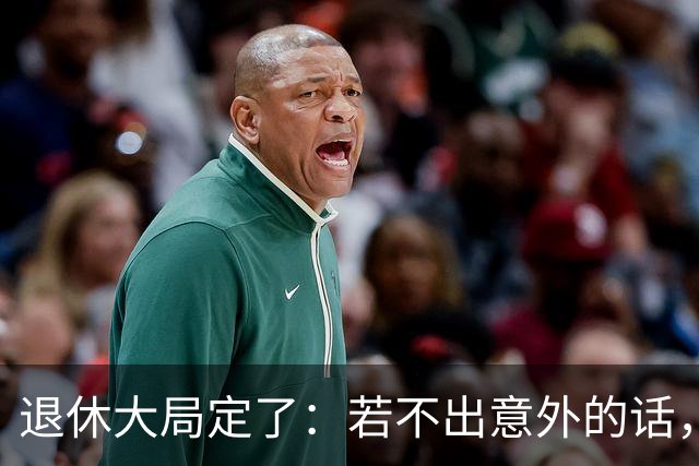 退休大局定了：若不出意外的话，2026年中国退休金将面临3大变化