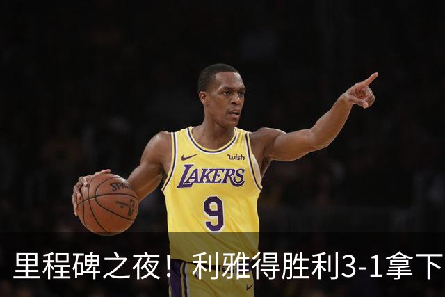 里程碑之夜！利雅得胜利3-1拿下费萨里，C罗头球轰入生涯 982球，千球只差18球
