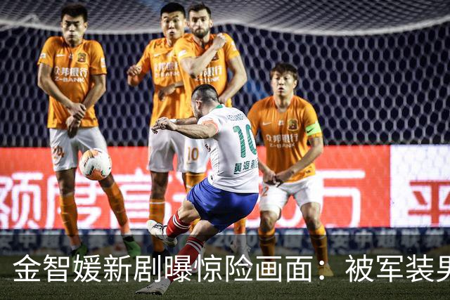 金智媛新剧曝惊险画面：被军装男扼喉，神秘过往浮出水面