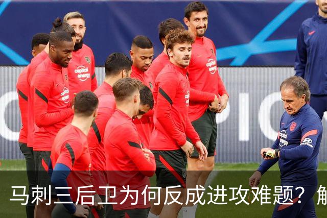 马刺三后卫为何反成进攻难题？解说点出哈珀与福克斯会拒投