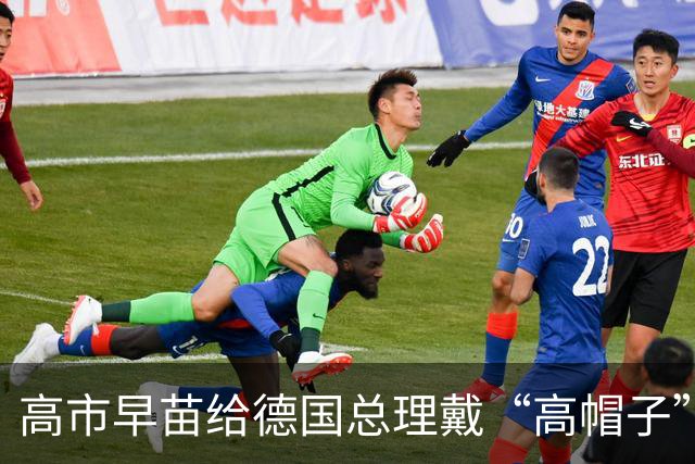 高市早苗给德国总理戴“高帽子”，德国人受得了吗？