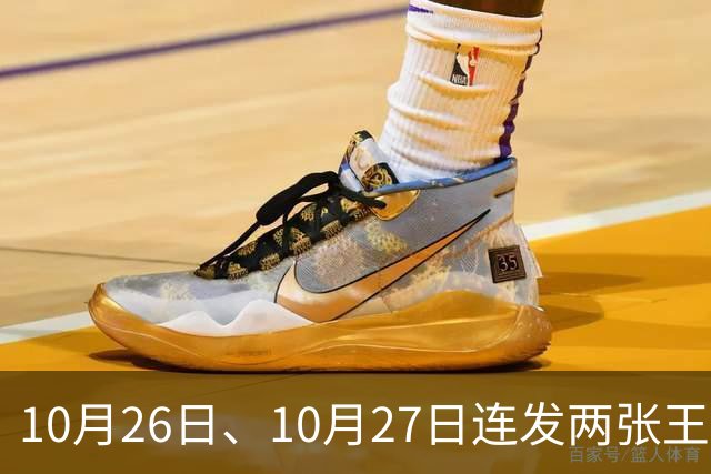 10月26日、10月27日连发两张王炸，长城连续甩牌，车市要变天！