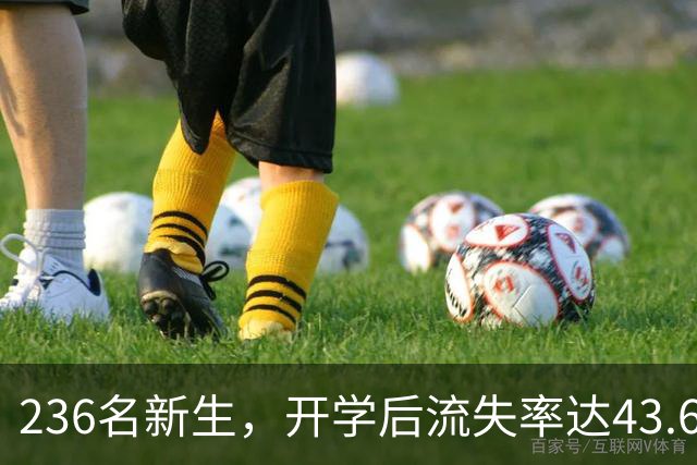 236名新生，开学后流失率达43.6%！东南大学医学院还可以报考吗？
